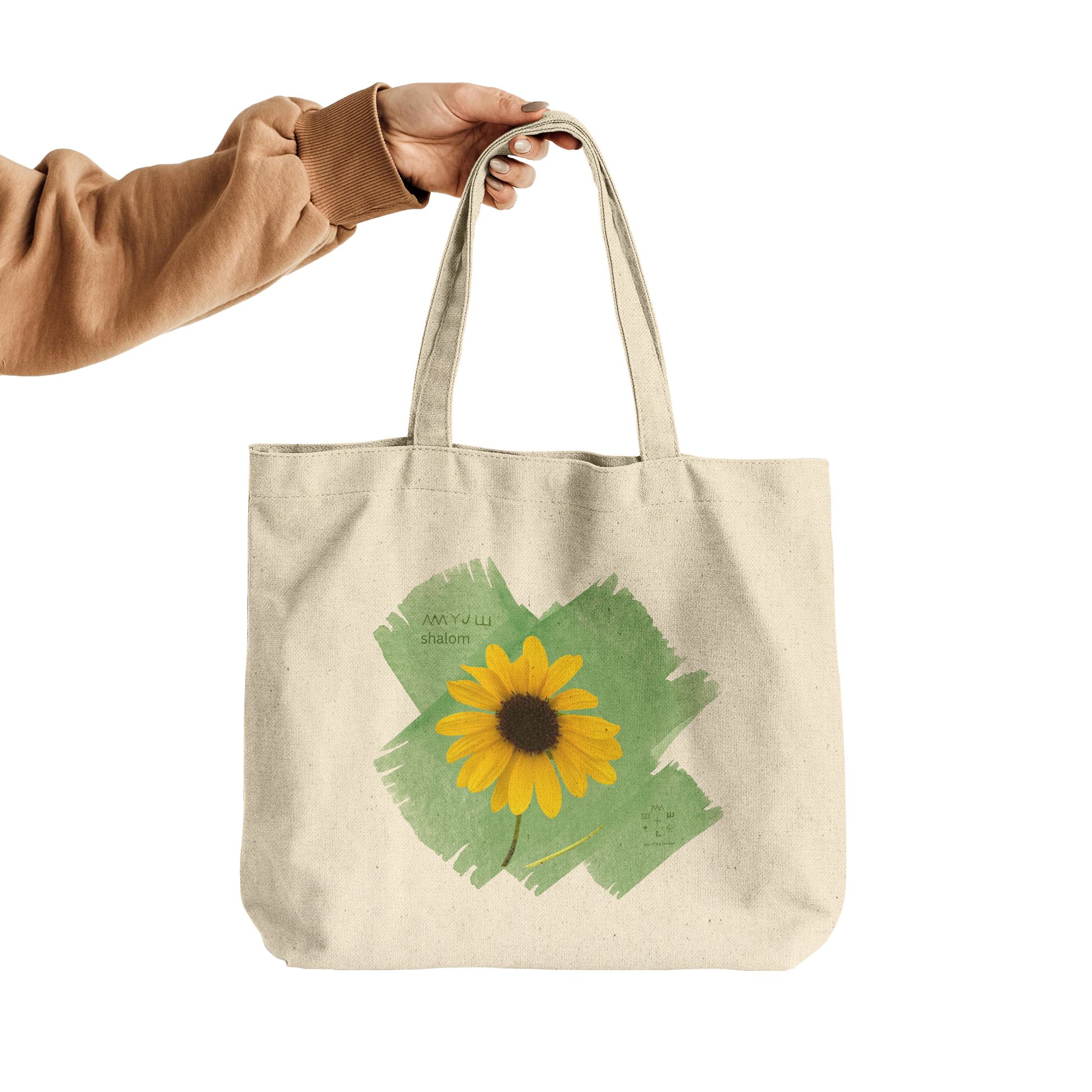 Shalom_Sunflower_Tote_CottonTote_L_HandTransparent_Mockup.png_15650033