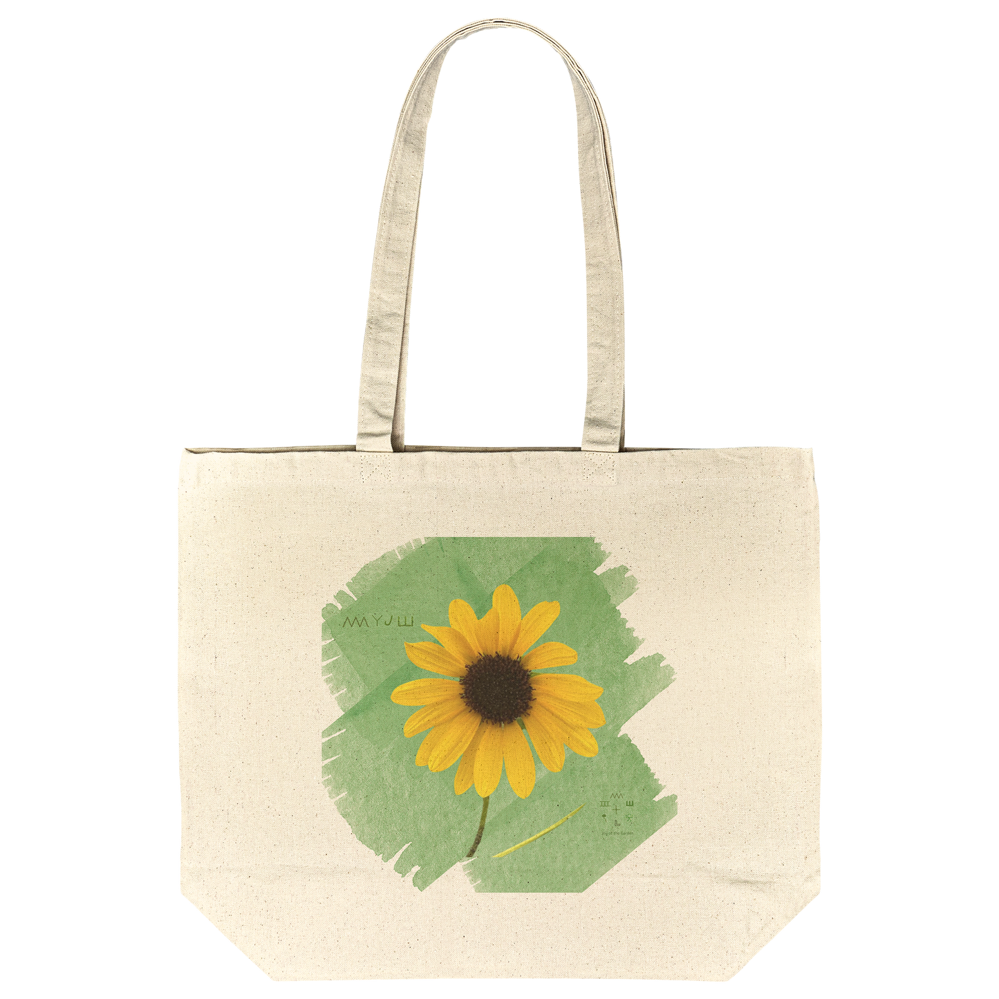 Shalom_in_Bloom_Tote_CottonTote_L_Flat_Mockup.png_15621480