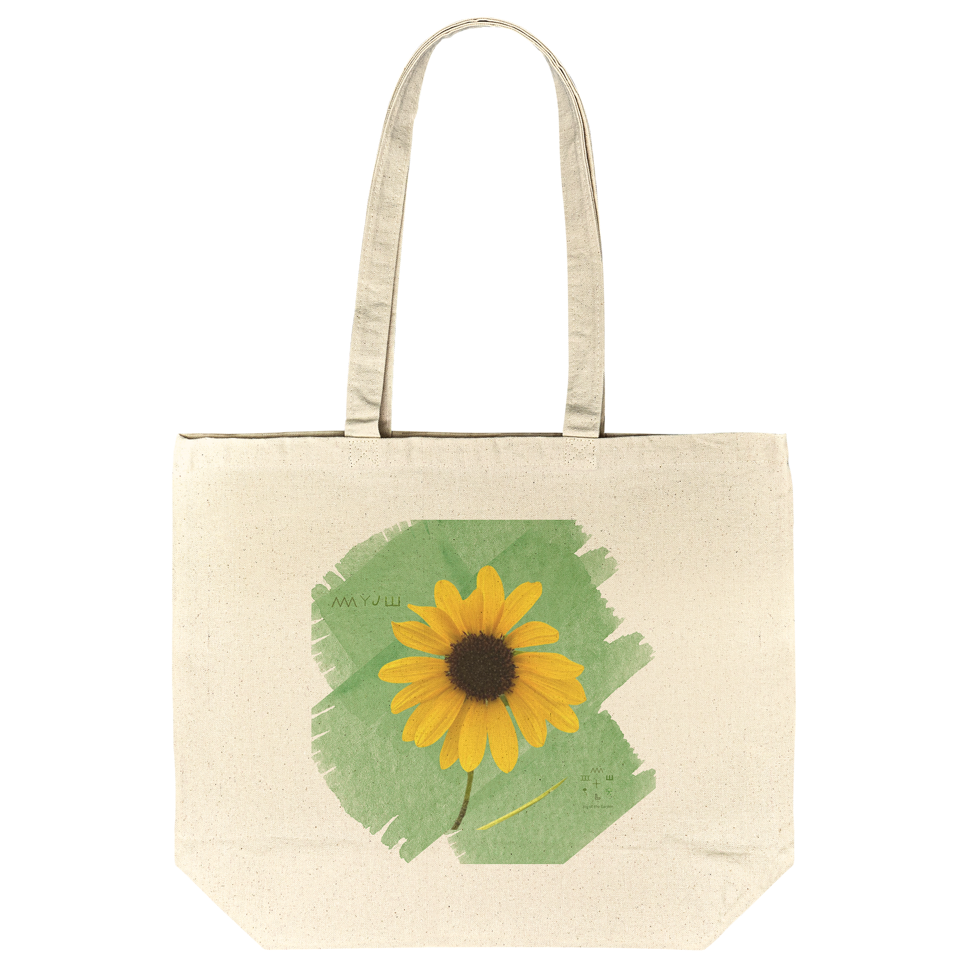 Shalom_in_Bloom_Tote_CottonTote_L_Flat_Mockup.png_15621480